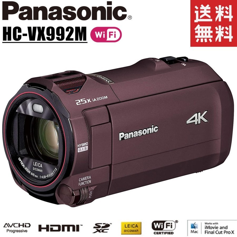 価格.com - パナソニック HC-VX992M 価格比較