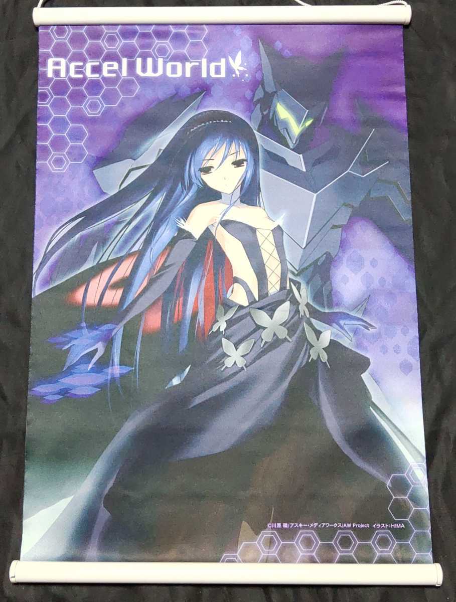 2026年最新】Yahoo!オークション -黒雪姫 タペストリーの中古品・新品