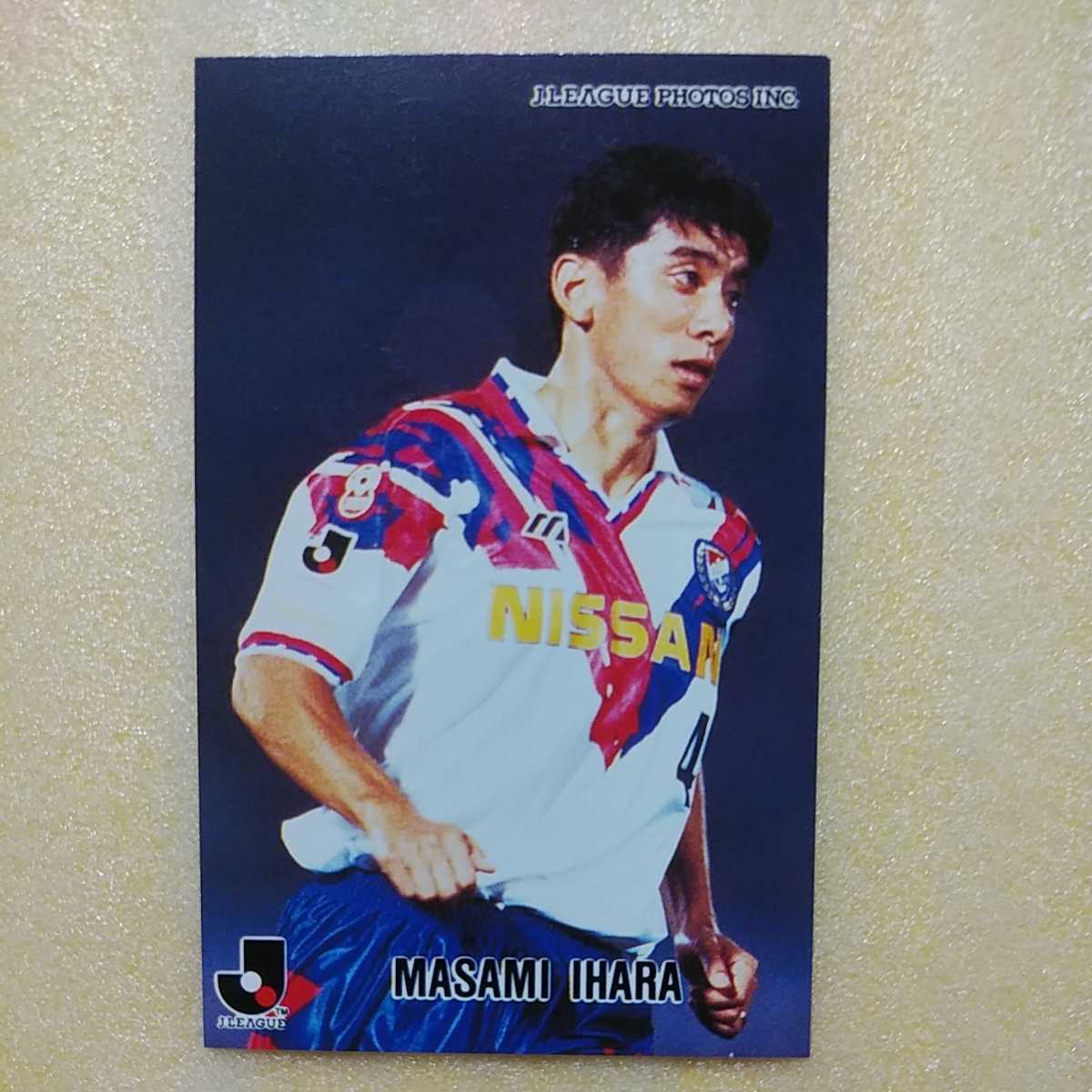 2026年最新】Yahoo!オークション -井原正巳(シングルカード)の中古品