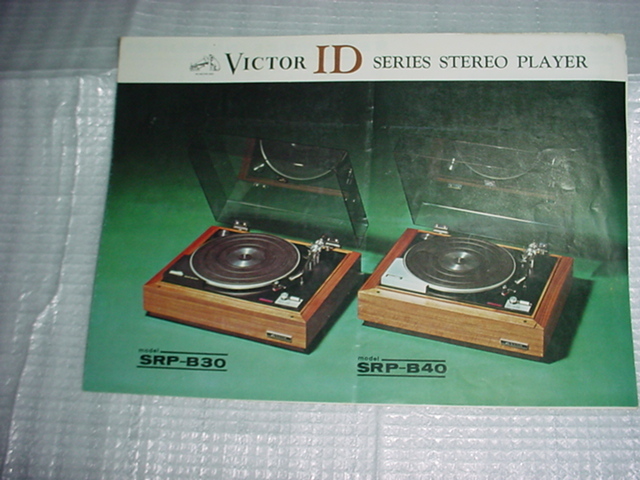 2026年最新】Yahoo!オークション -ビクター srpの中古品・新品・未使用