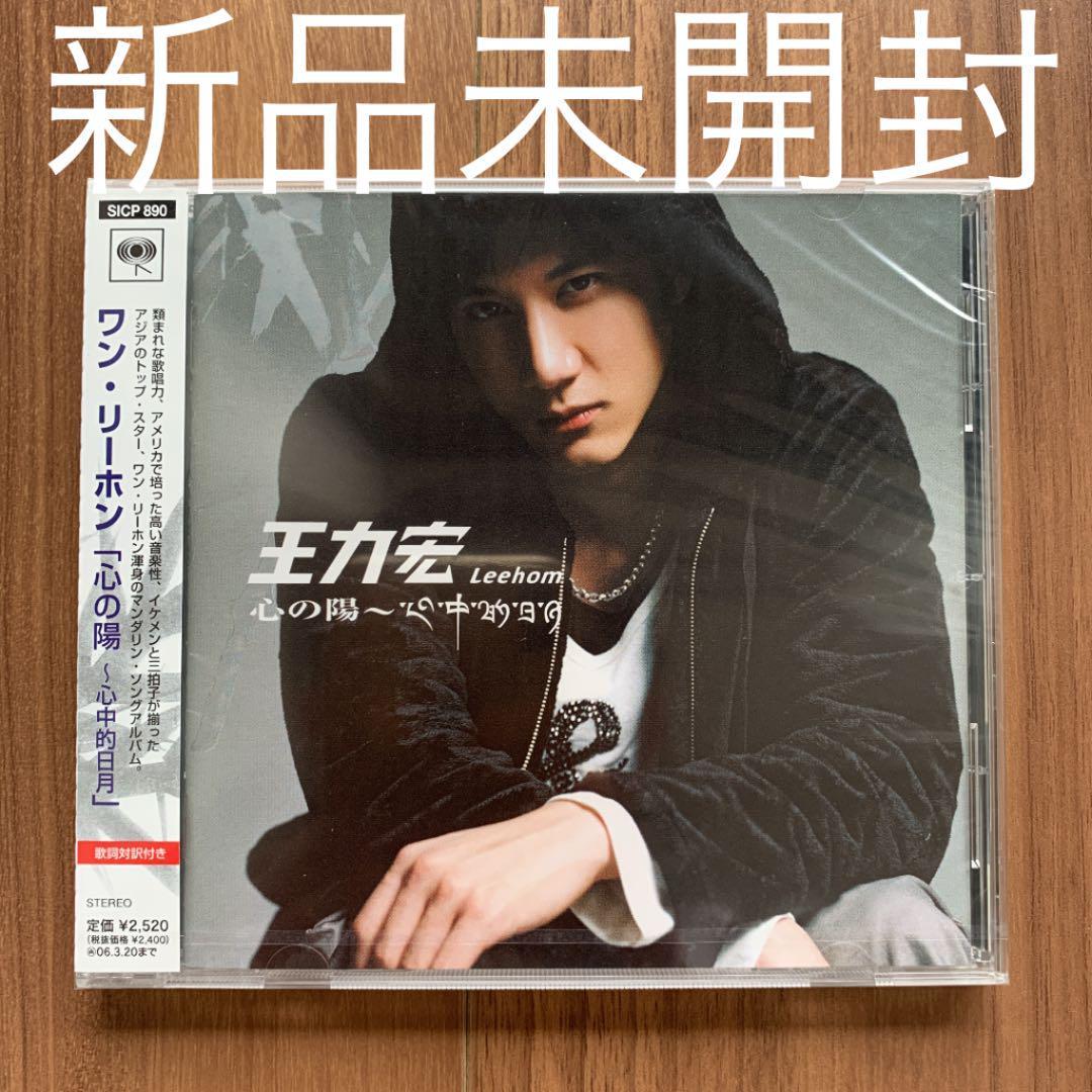 2006 Heroes Of Earth Live Concert/ワンリーホン [王力宏] DVD｜Yahoo