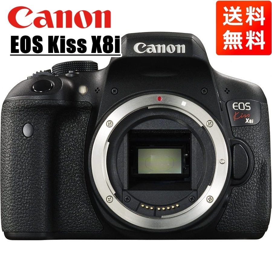 CANON EOS Kiss X8i ボディ オークション比較 - 価格.com