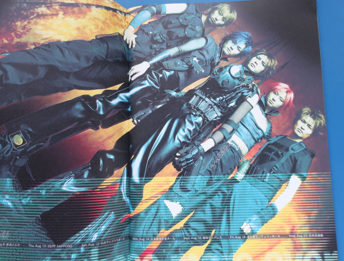 2026年最新】Yahoo!オークション -yuki パンフの中古品・新品・未使用