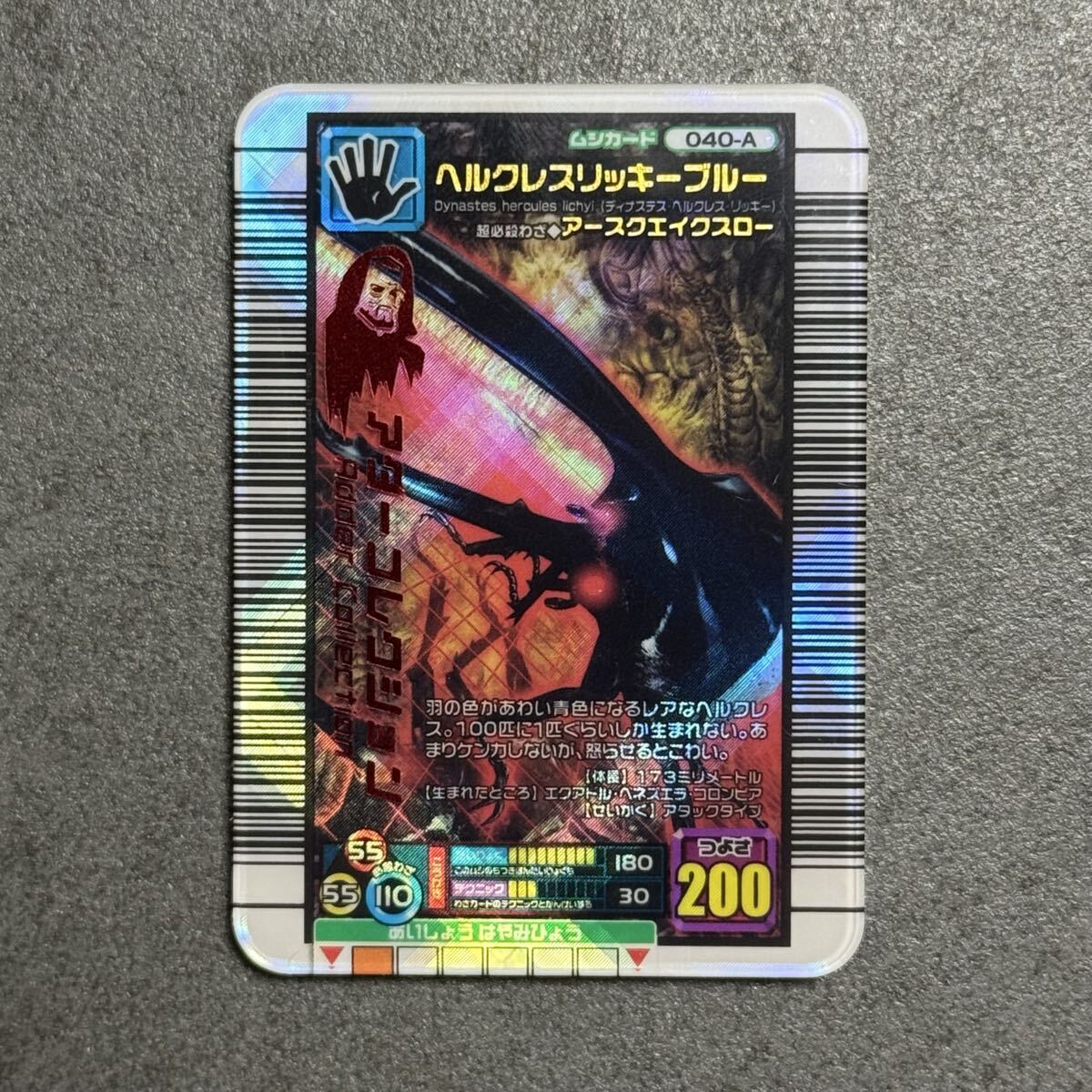 Yahoo!オークション -「ヘルクレスリッキーブルー」の落札相場・落札価格