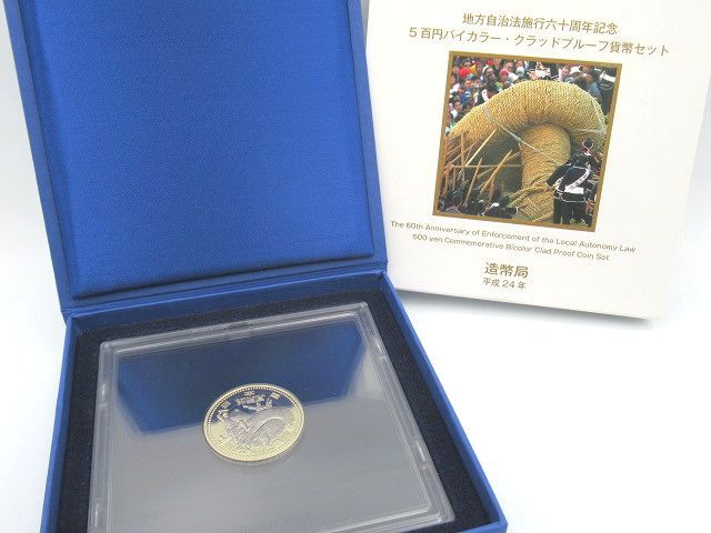 Yahoo!オークション -「プルーフ貨幣セット2012」の落札相場・落札価格