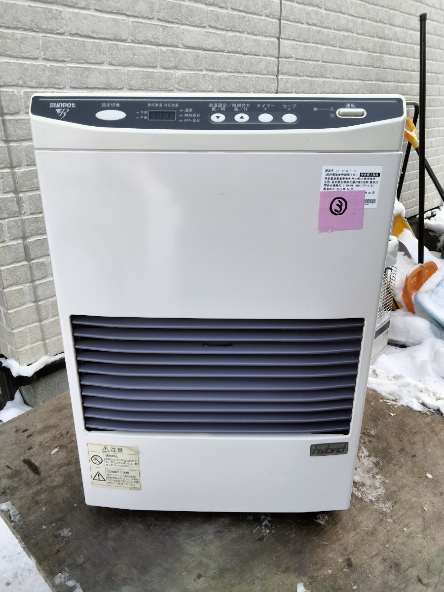 Yahoo!オークション -「サンポットff石油ストーブ」の落札相場・落札価格