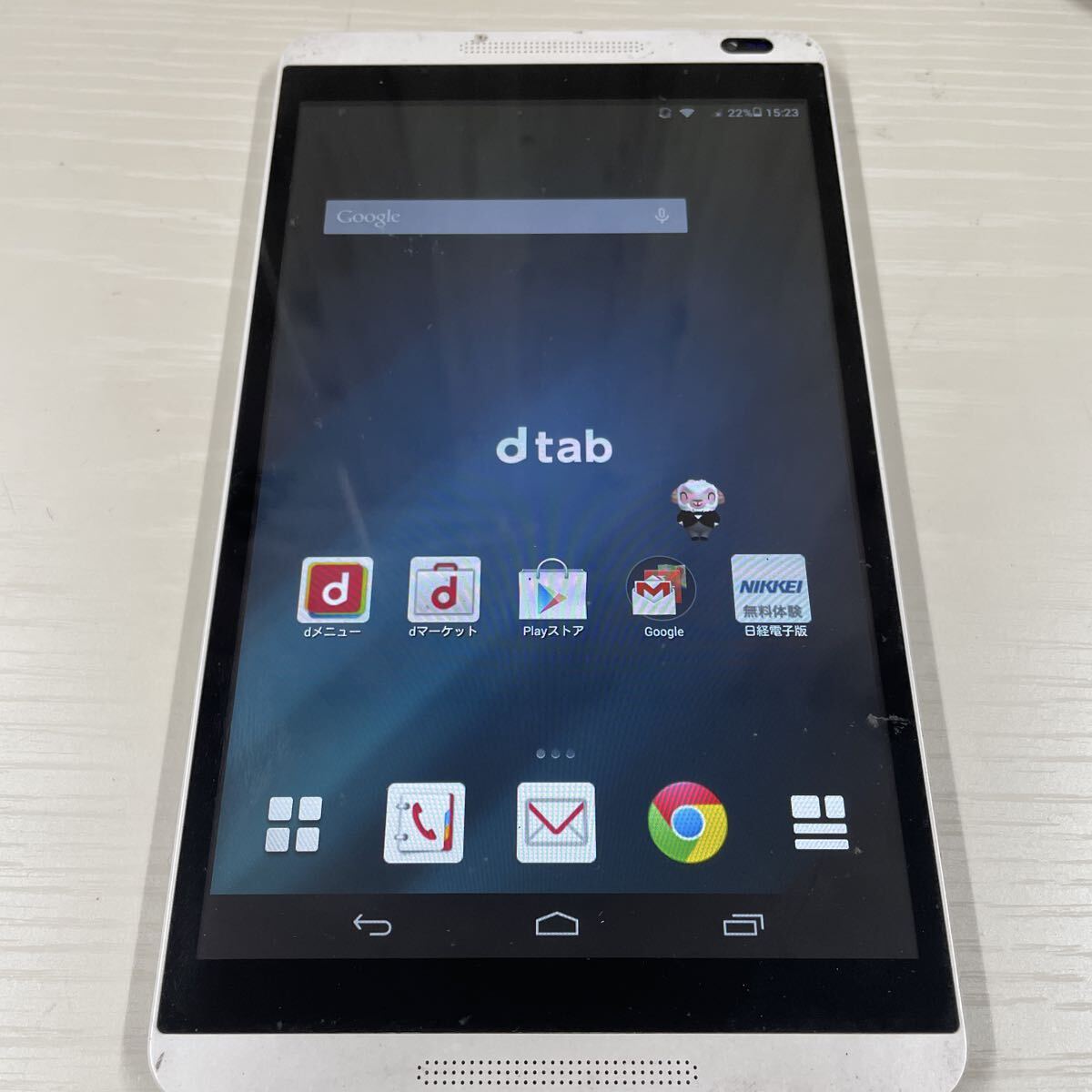 Yahoo!オークション -「ドコモ dtab タブレット d01g」の落札相場