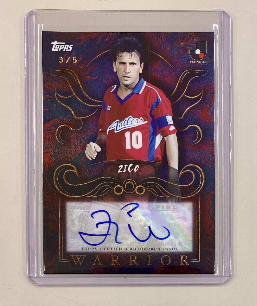 Yahoo!オークション -「(ジーコ)」(トレーディングカード) の落札相場