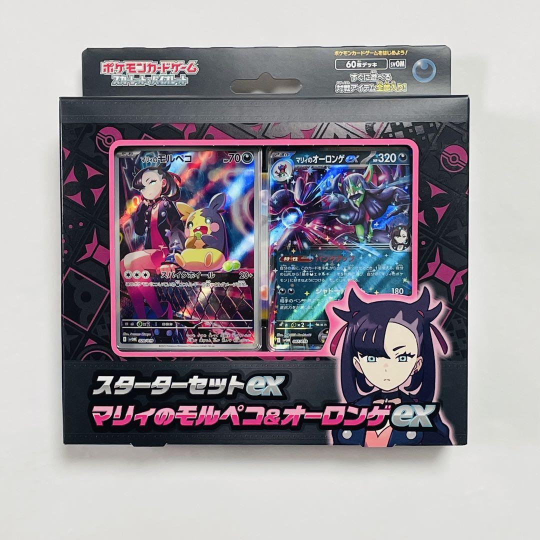 Yahoo!オークション -「ポケモンカードbox未開封」(おもちゃ、ゲーム