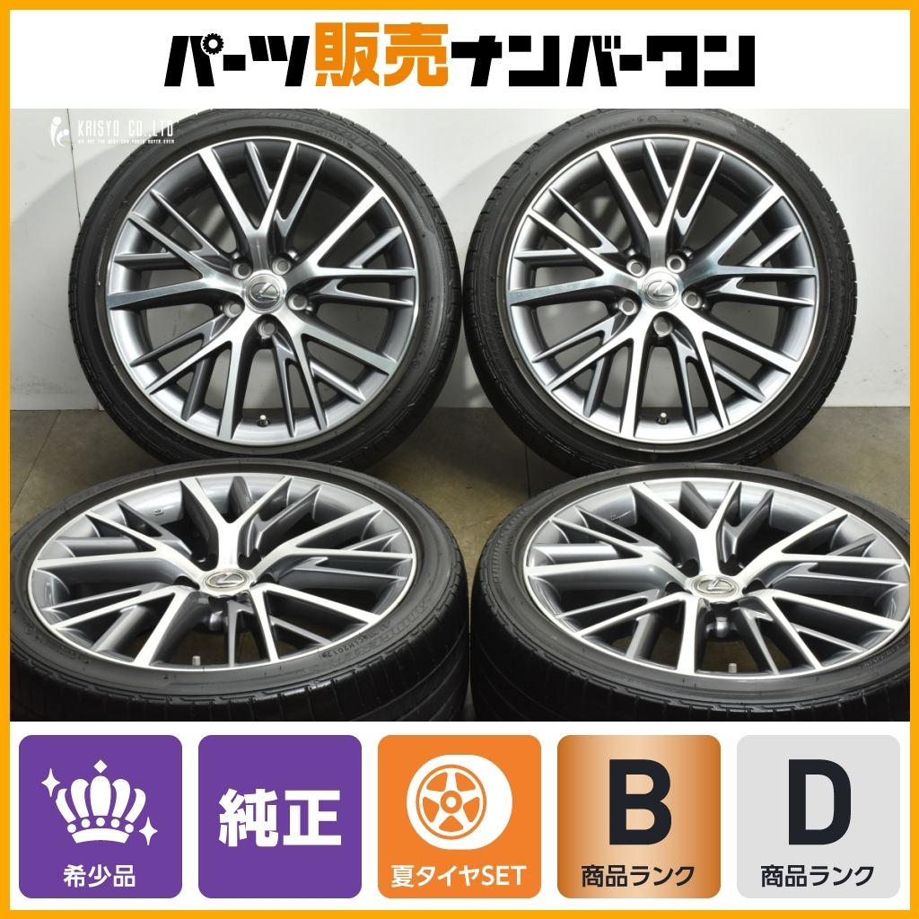 Yahoo!オークション -「ノイズリダクション ホイール」(タイヤ