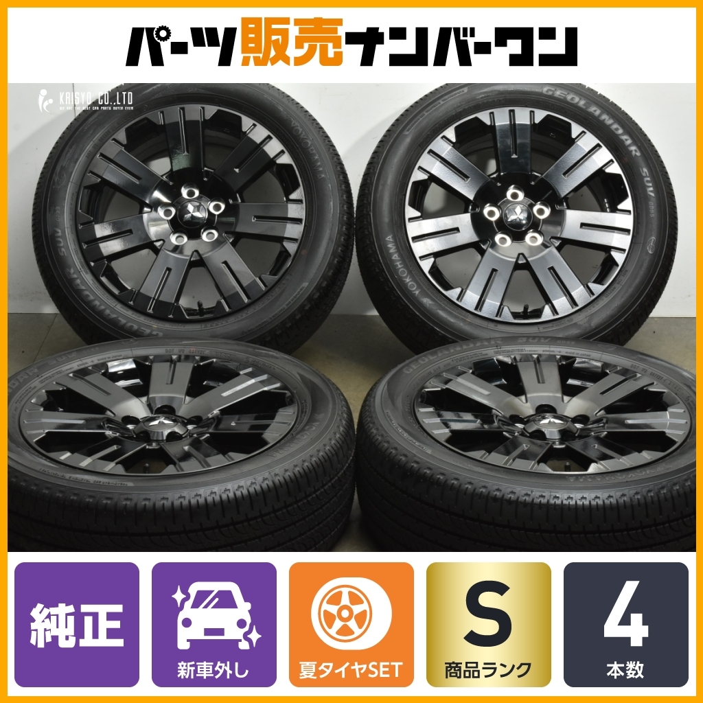 2026年最新】Yahoo!オークション -デリカd5 純正 新車外しの中古品