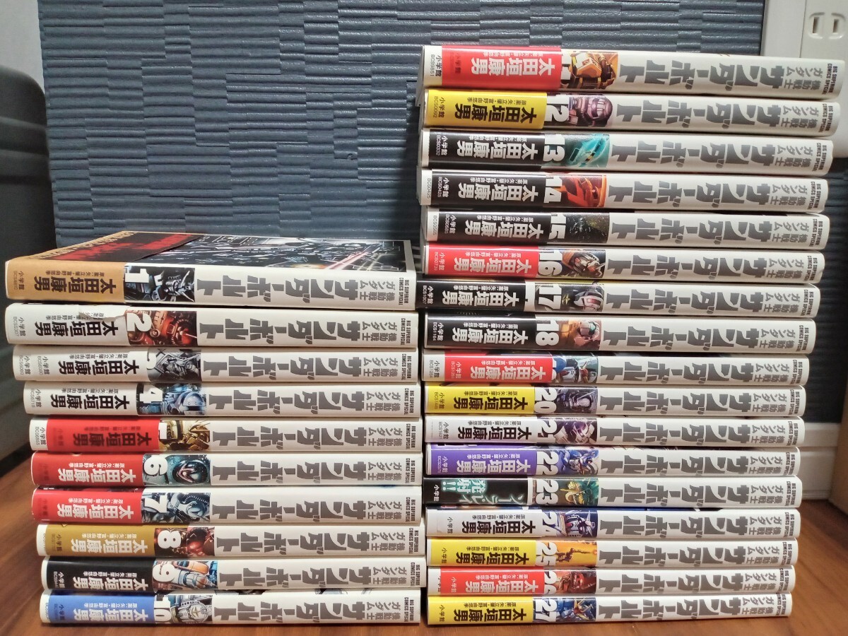 Yahoo!オークション -「サンダーボルト?」(全巻セット) (漫画