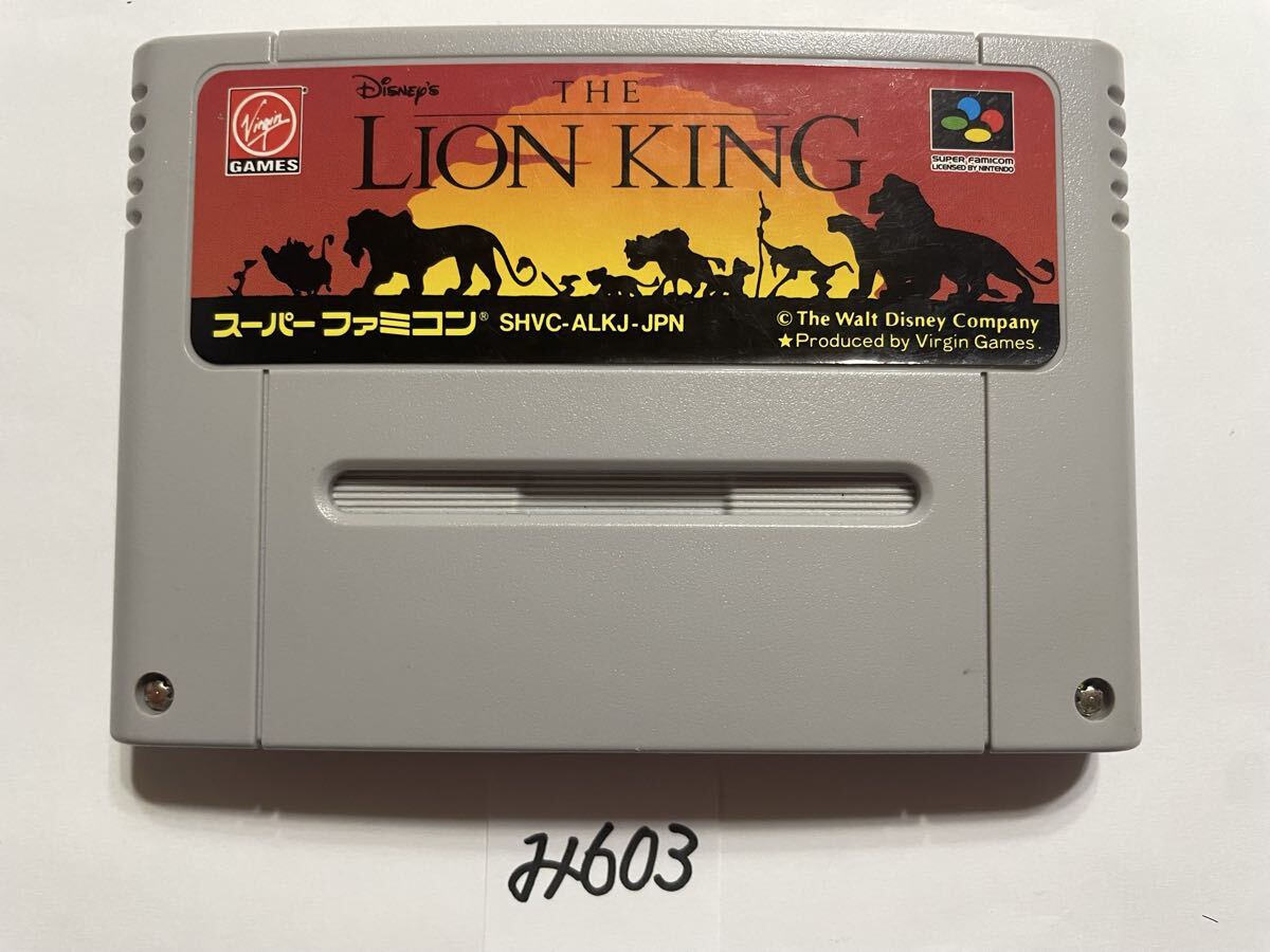 Yahoo!オークション -「lion」(テレビゲーム) (ゲーム)の落札相場