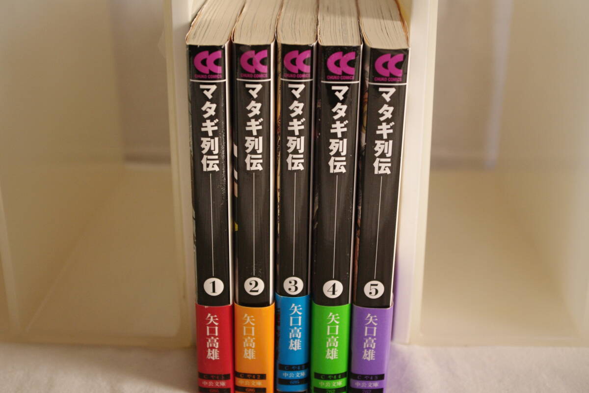 Yahoo!オークション -「矢口高雄 マタギ列伝」の落札相場・落札価格