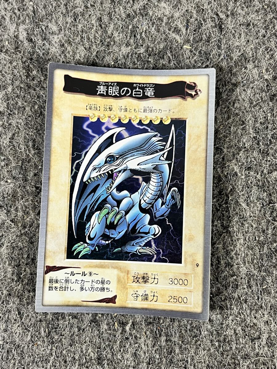 Yahoo!オークション -「遊戯王 ブルーアイズ」(遊戯王（バンダイ