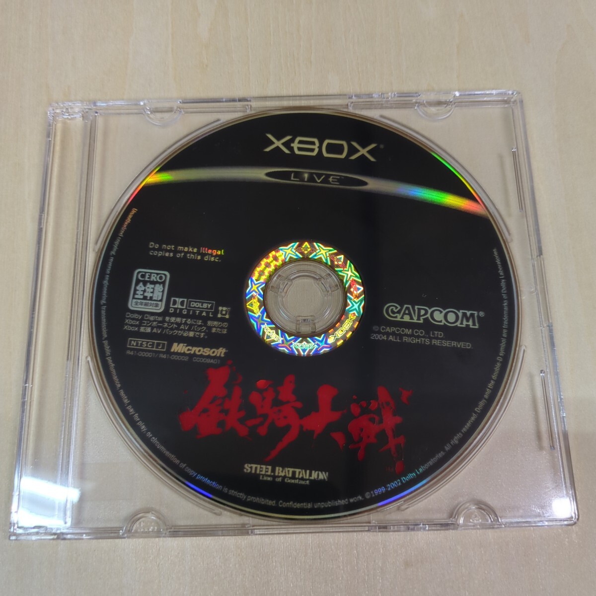 Yahoo!オークション -「鉄騎」(Xbox) (テレビゲーム)の落札相場・落札価格