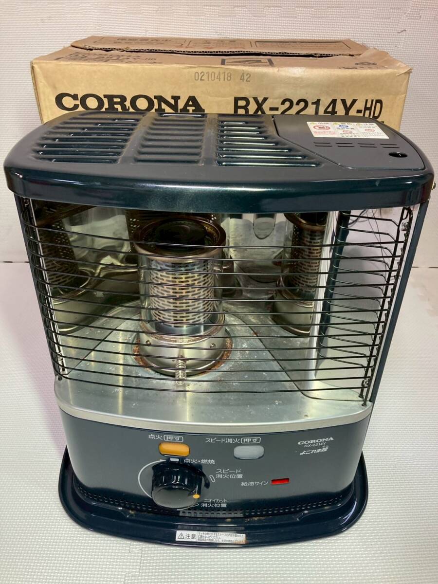 Yahoo!オークション -「rx-2214y」の落札相場・落札価格