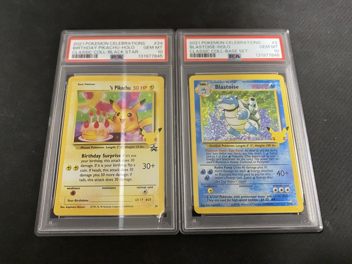 Yahoo!オークション -「お誕生日 ピカチュウ」(トレーディングカード