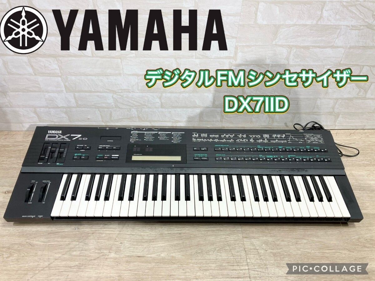 Yahoo!オークション -「yamaha dx7 ケース」の落札相場・落札価格