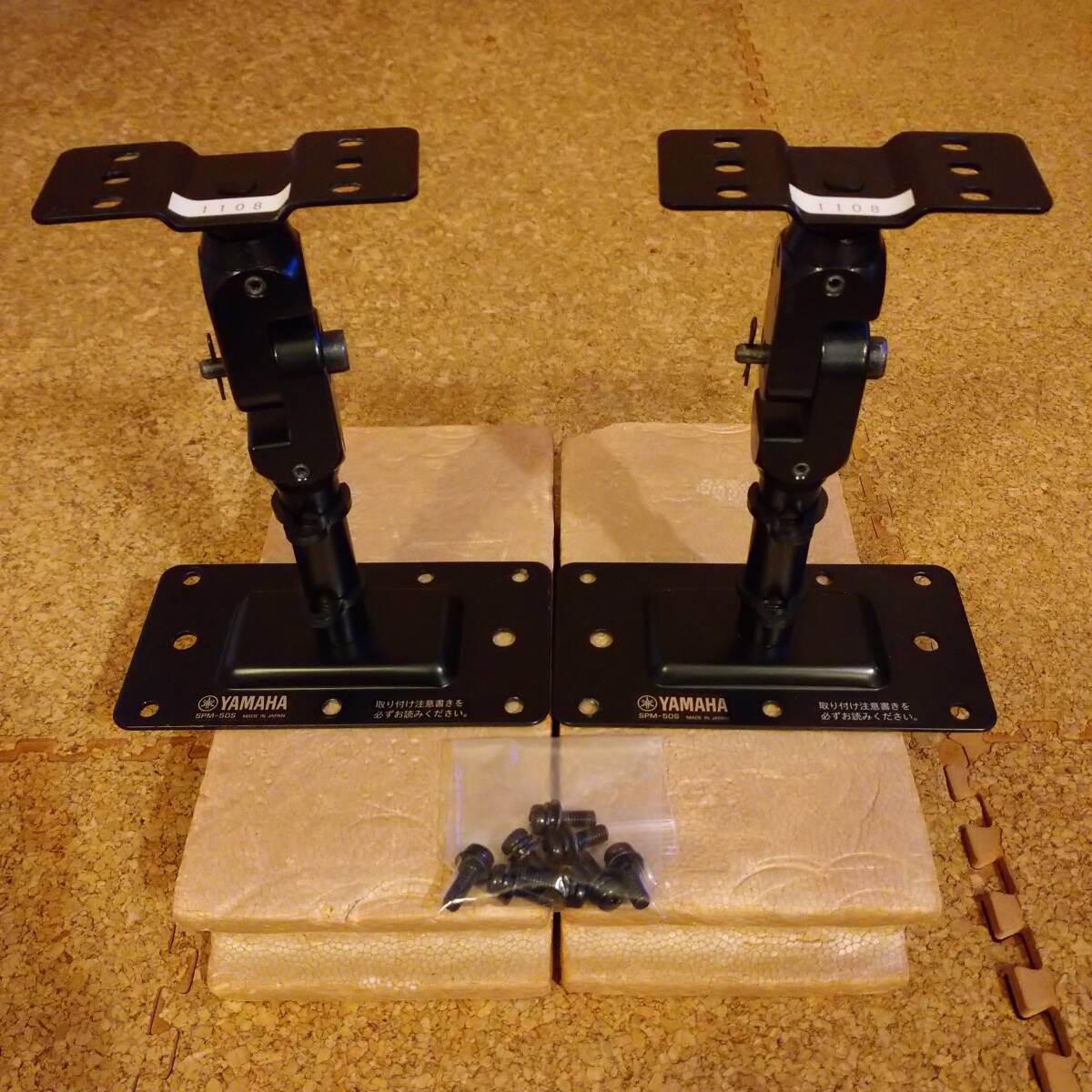 2026年最新】Yahoo!オークション -ヤマハ スピーカーブラケットの中古