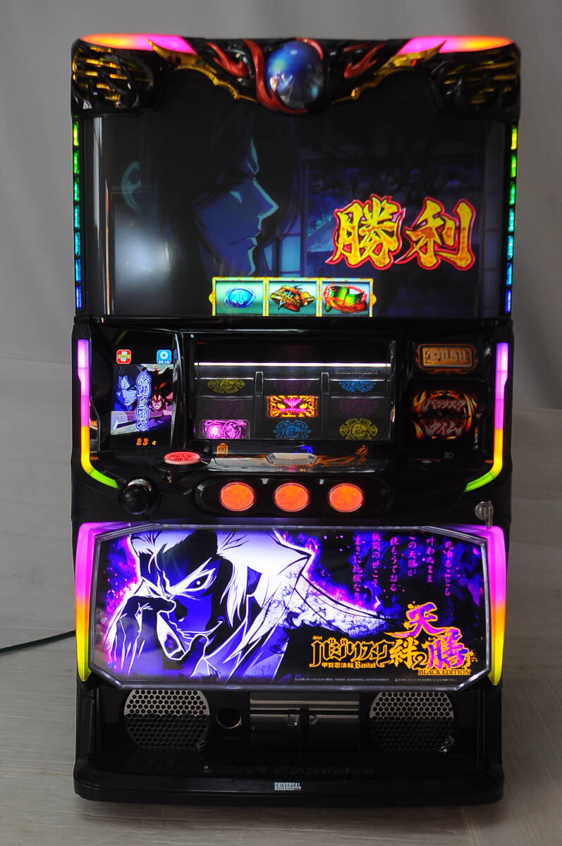 Yahoo!オークション -「バジリスク2 実機」の落札相場・落札価格