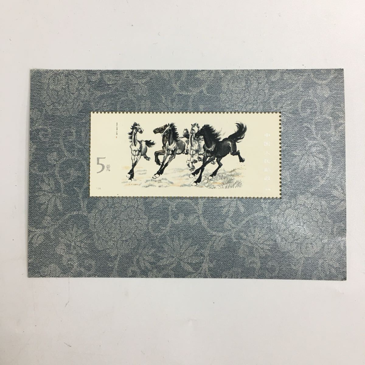 Yahoo!オークション -「中国切手 徐悲鴻」の落札相場・落札価格