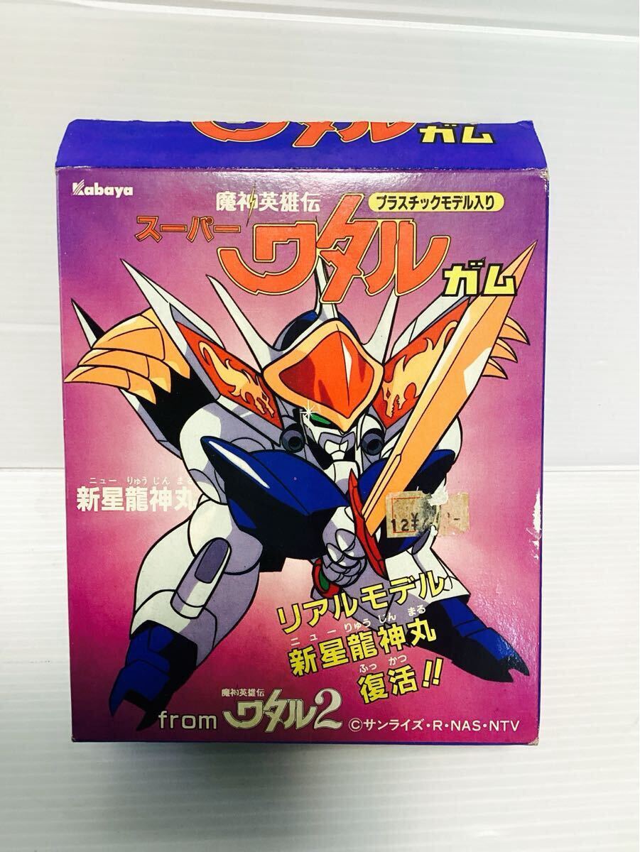 Yahoo!オークション -「カバヤ」(魔神英雄伝ワタル) (キャラクター)の