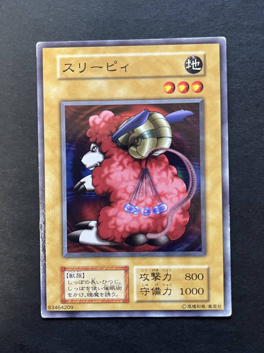 Yahoo!オークション -「遊戯王 スターターボックス」の落札相場・落札価格