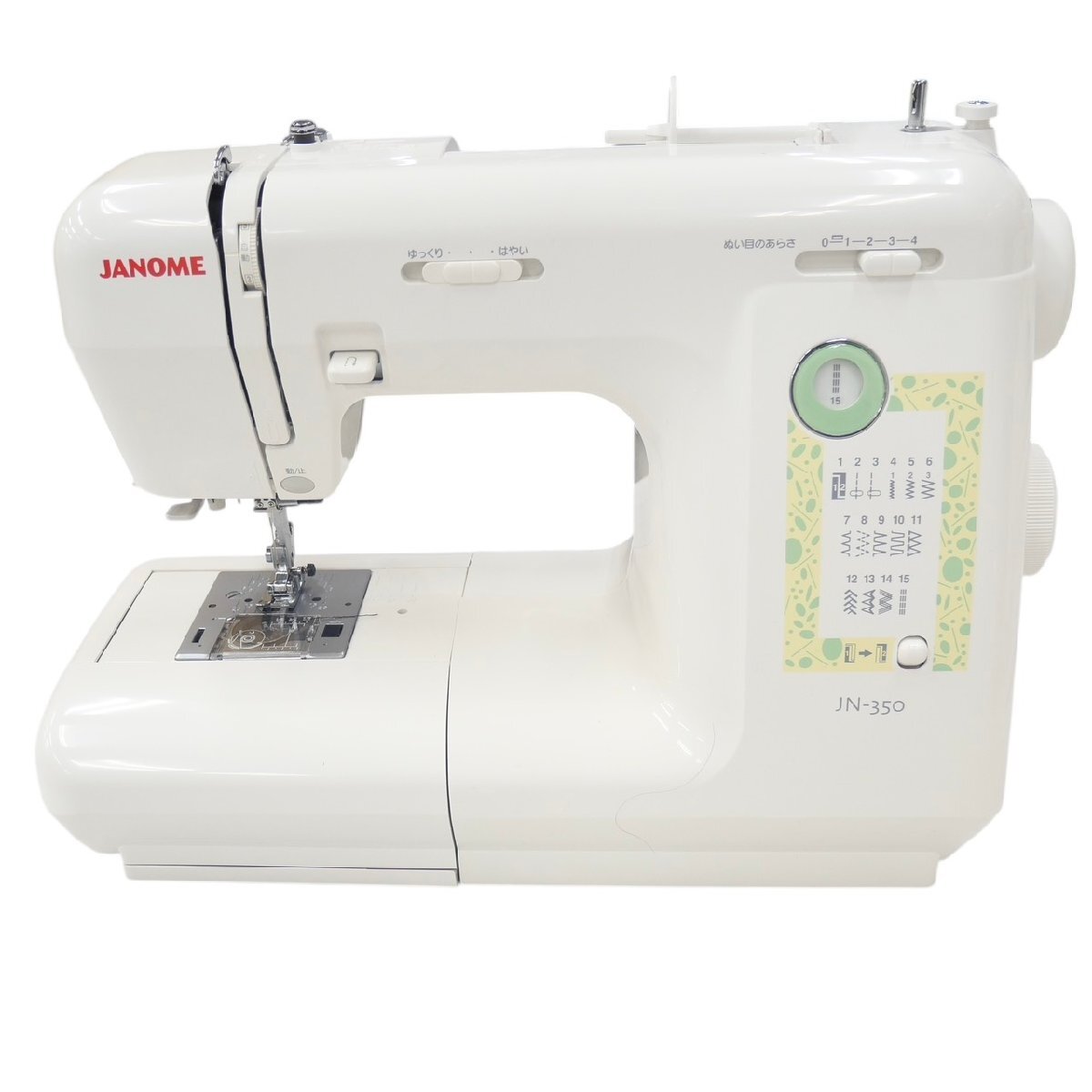 Yahoo!オークション -「350」(ジャノメ) (本体)の落札相場・落札価格