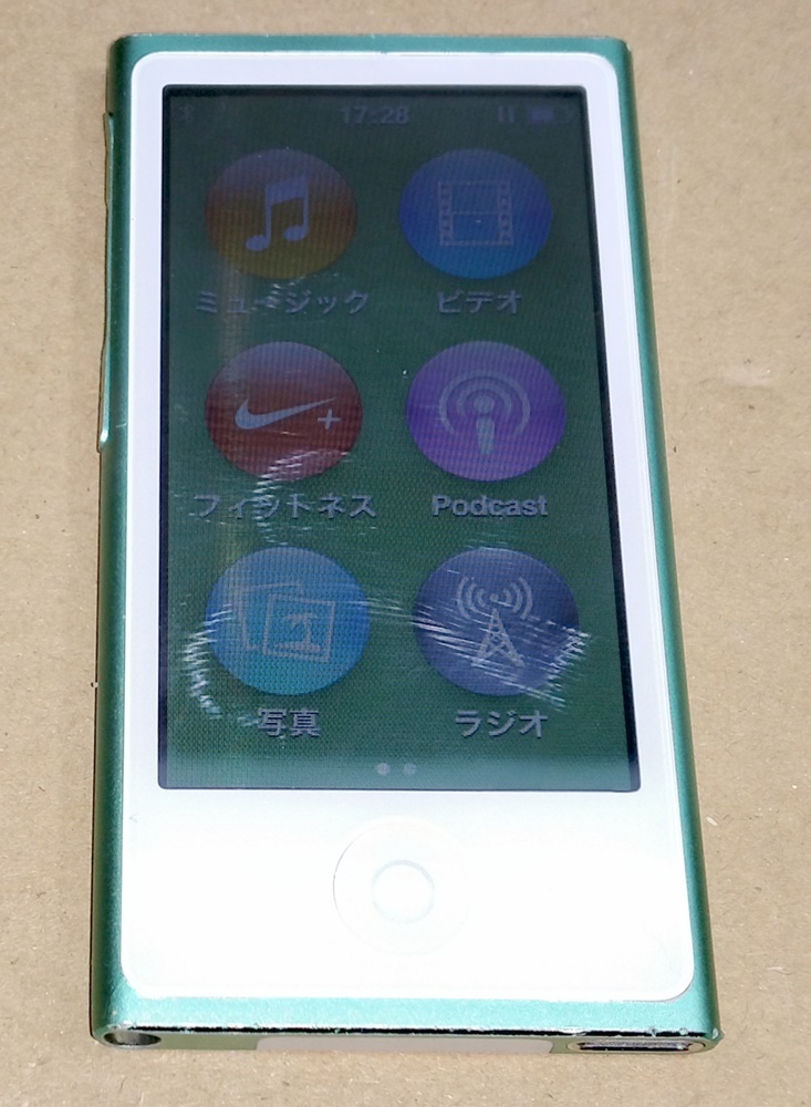 Yahoo!オークション -「ipod nano 第7世代 グリーン」(iPod本体