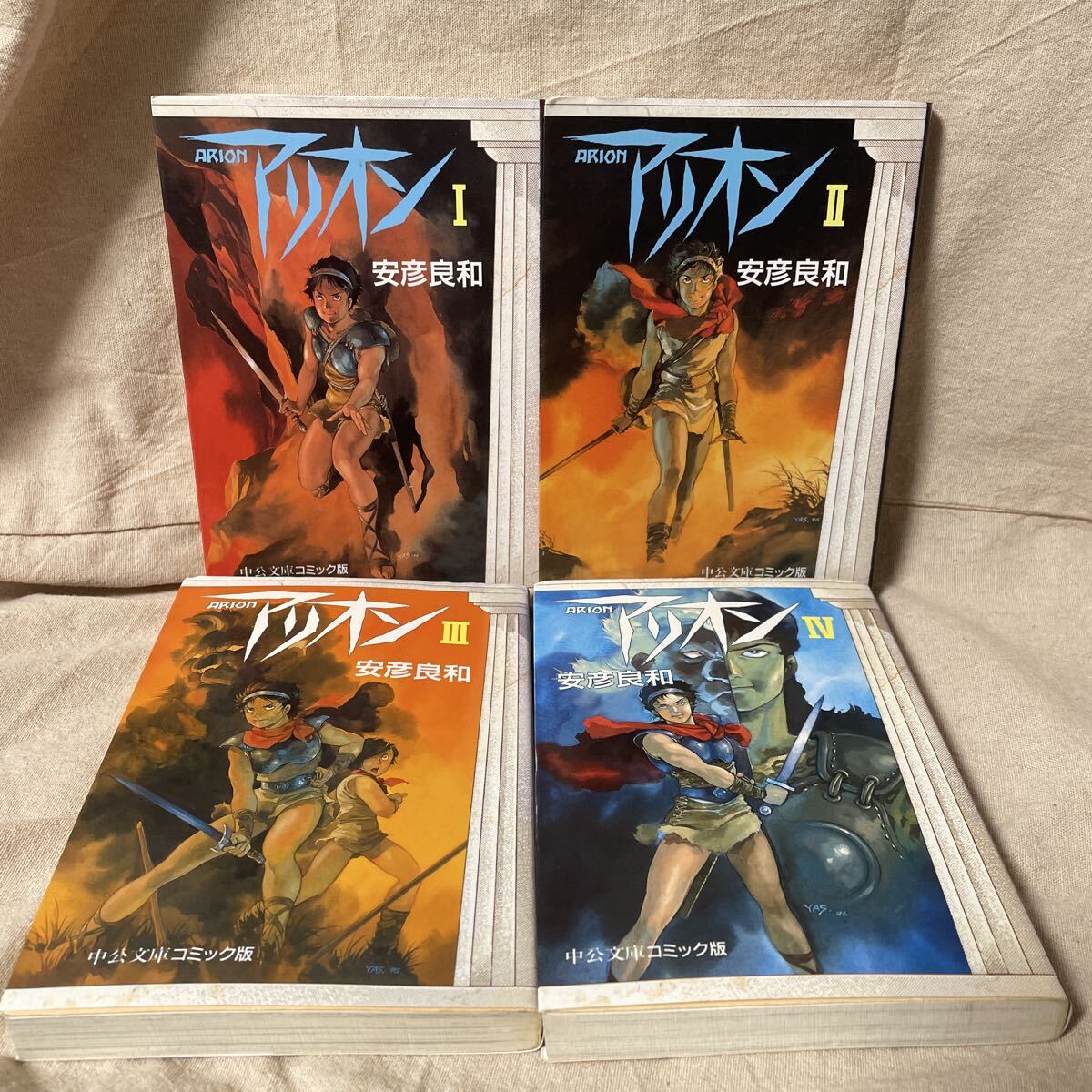 Yahoo!オークション -「アリオン 全巻」(全巻セット) (漫画、コミック