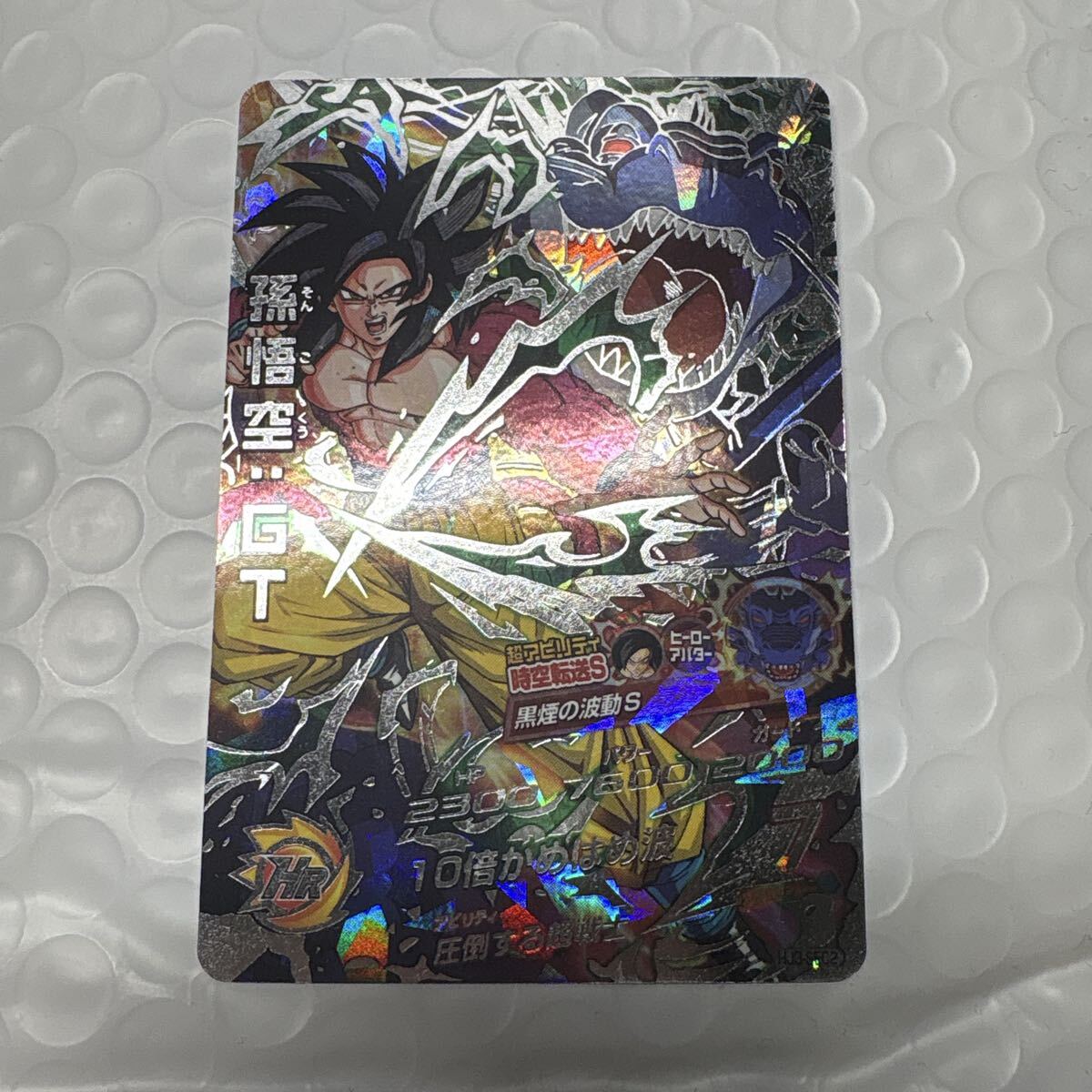 Yahoo!オークション -「hj3-sec2」の落札相場・落札価格