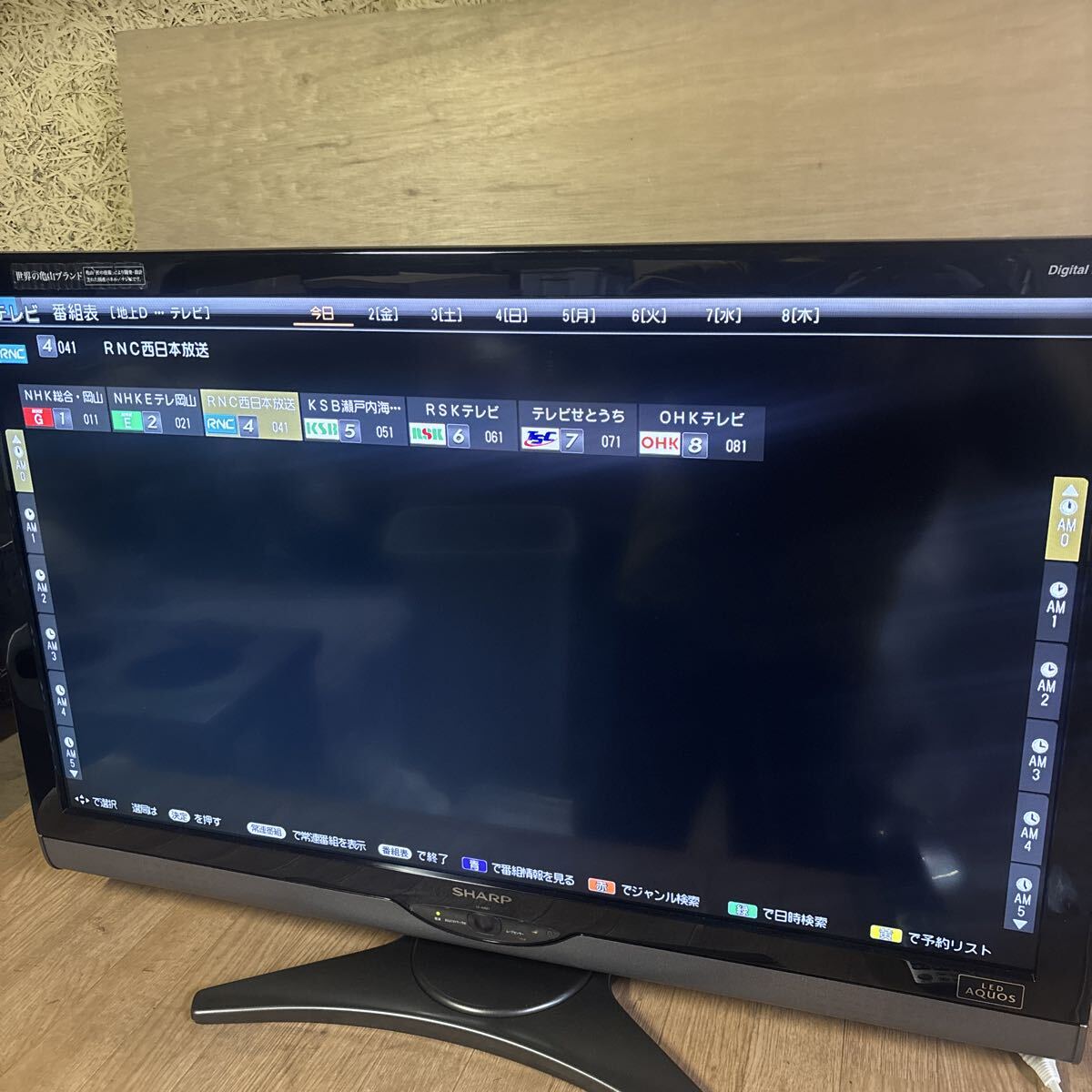 シャープ LED AQUOS LC-40SE1 [40インチ] オークション比較 - 価格.com