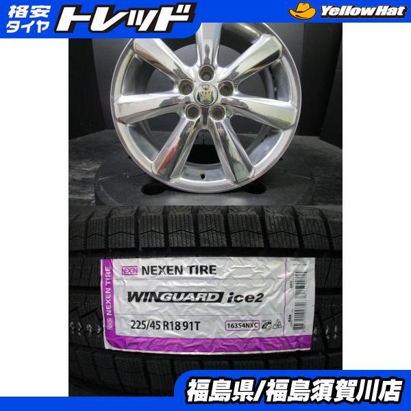 2026年最新】Yahoo!オークション -クラウン 50th ホイールの中古品
