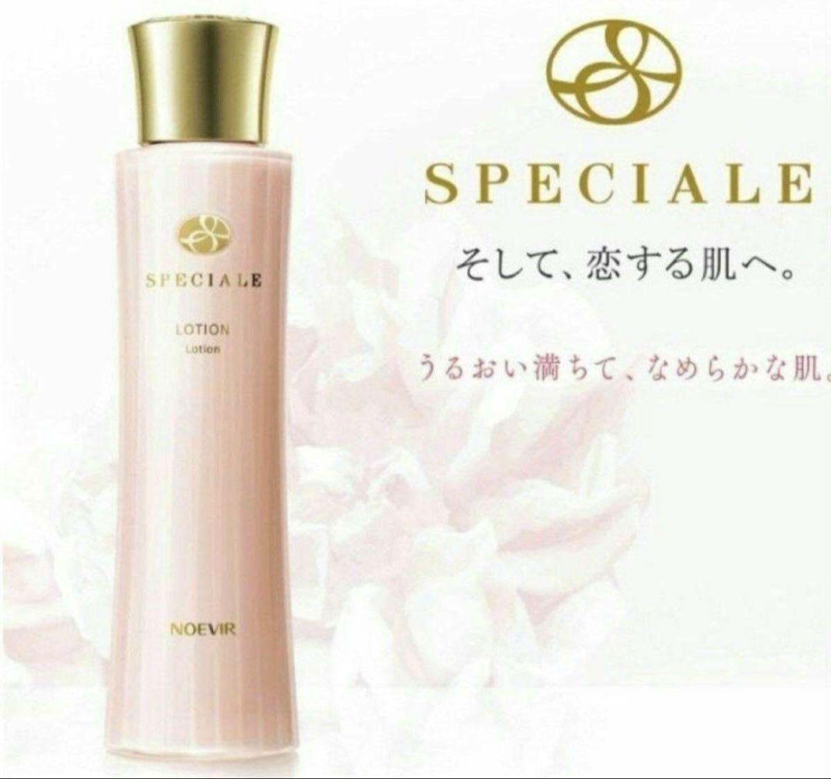 2026年最新】Yahoo!オークション -スペチアーレノエビアの中古品・新品