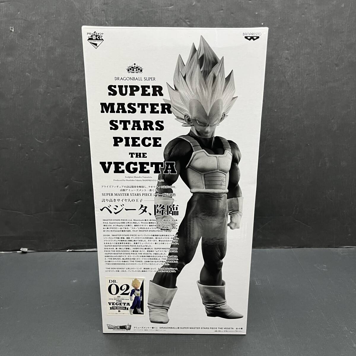 Yahoo!オークション -「一番くじ ドラゴンボール smsp ベジータ 02