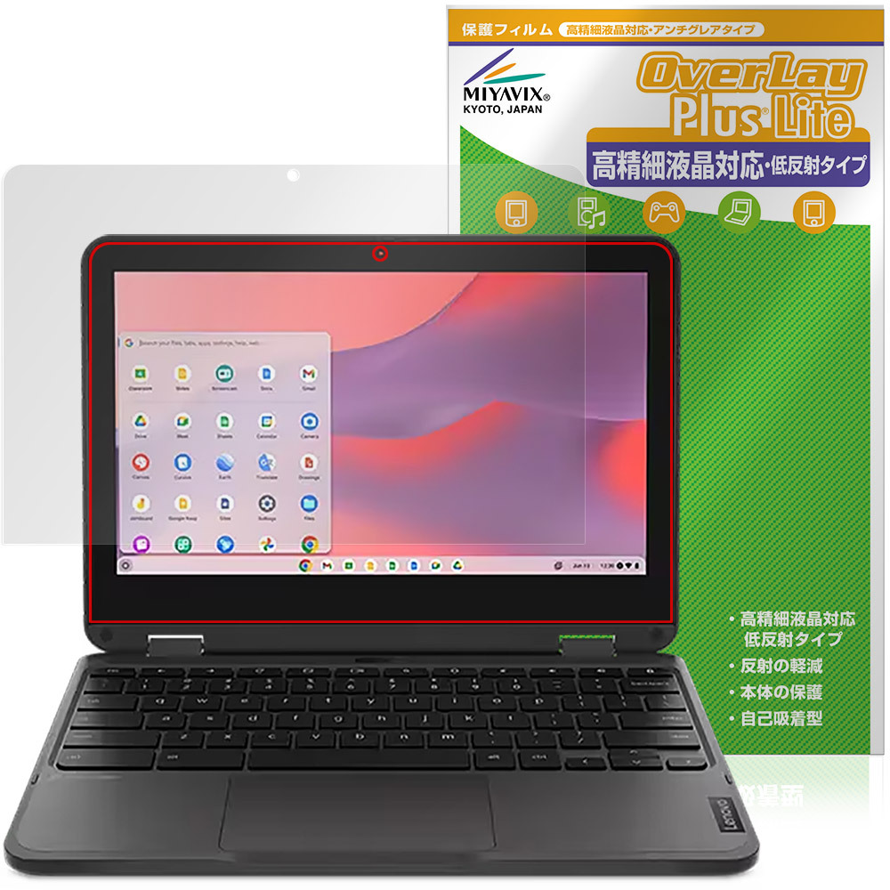 2026年最新】Yahoo!オークション -lenovo 500e chromebookの中古品
