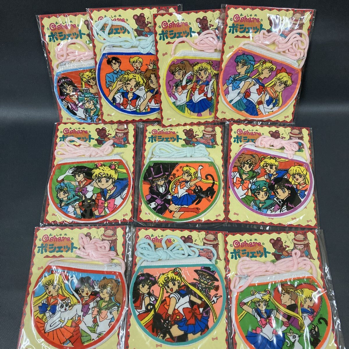 2026年最新】Yahoo!オークション -セーラームーン 当時ものの中古品