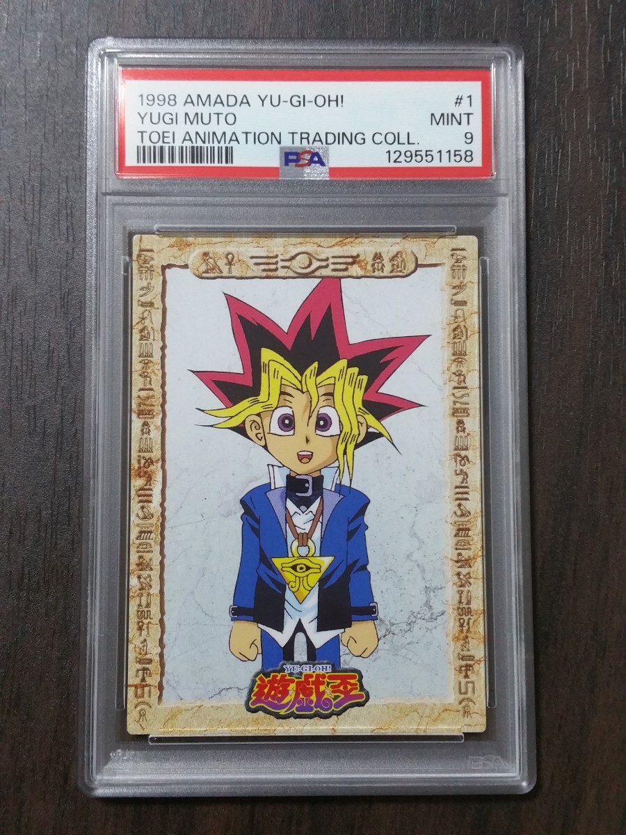 Yahoo!オークション -「遊戯王 東映」(トレーディングカードゲーム