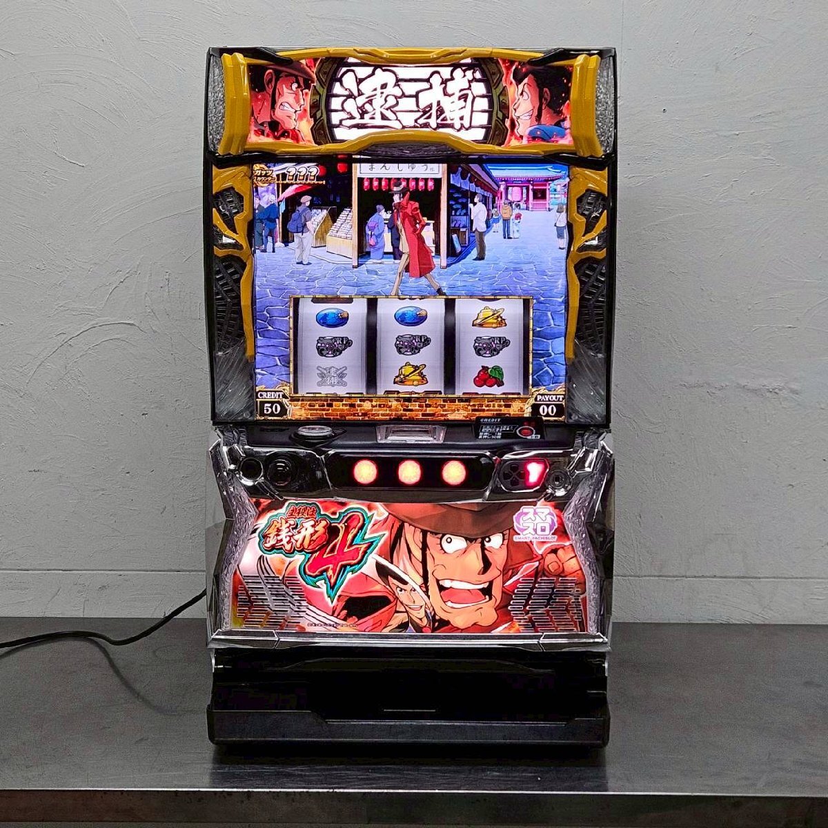 Yahoo!オークション -「銭形4」の落札相場・落札価格