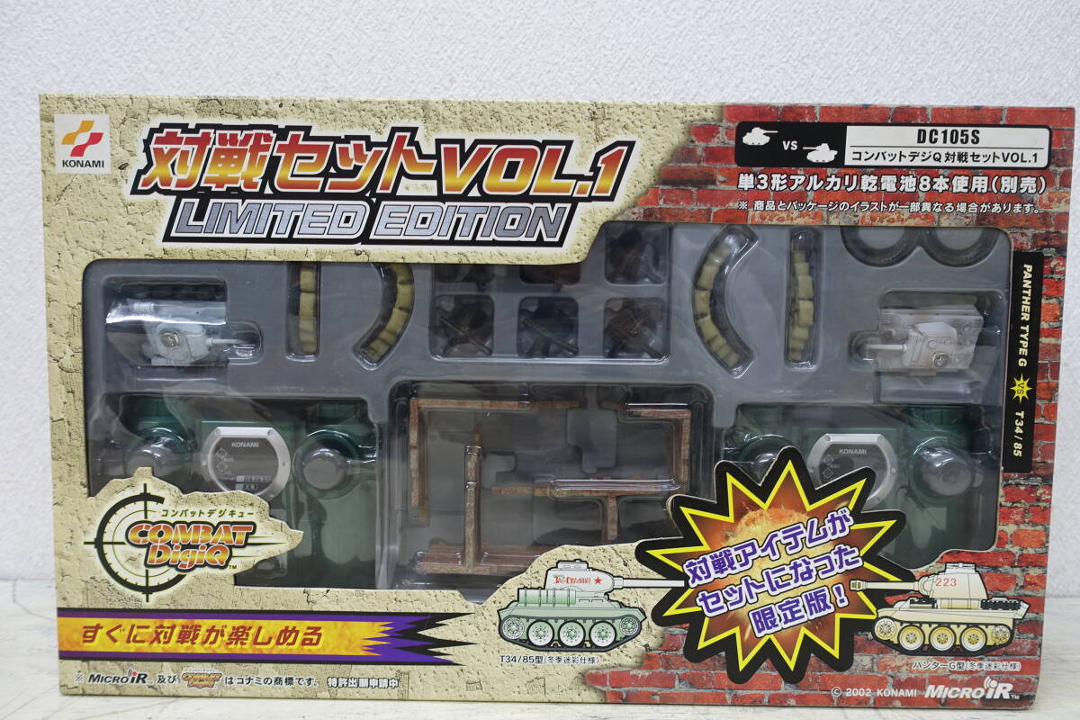 Yahoo!オークション -「コンバットデジキュー」の落札相場・落札価格