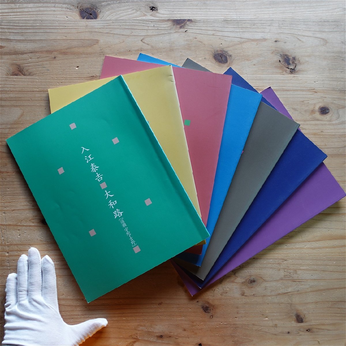 Yahoo!オークション -「入江泰吉大和路」の落札相場・落札価格