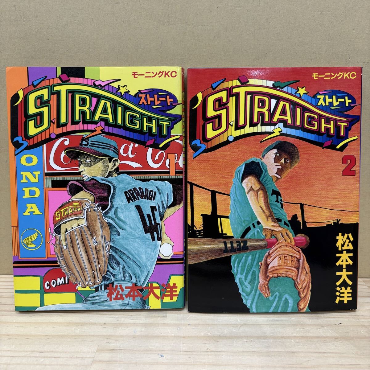 Yahoo!オークション -「松本大洋 ストレート」の落札相場・落札価格