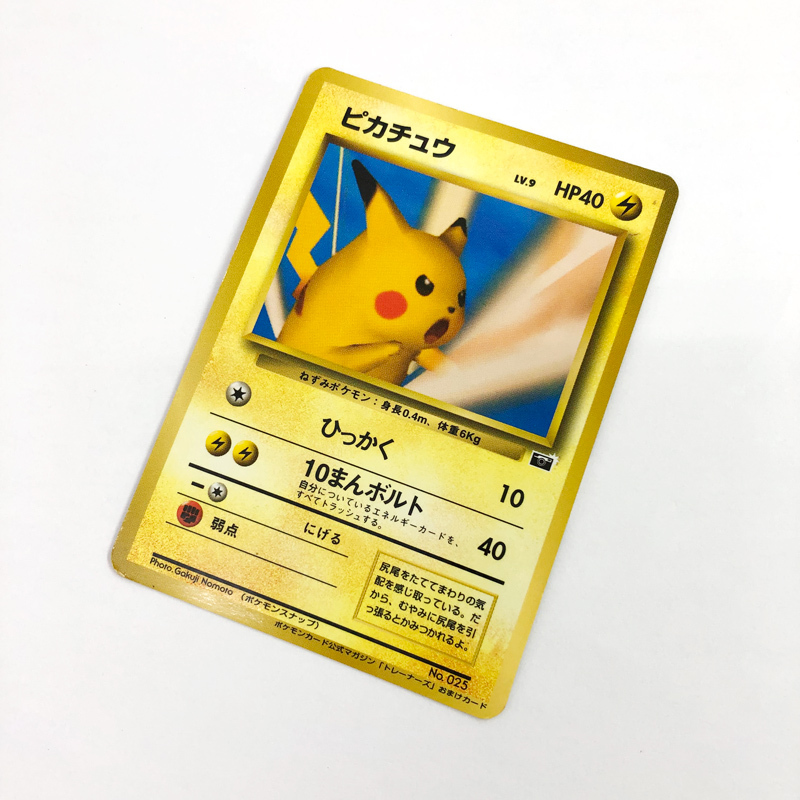 Yahoo!オークション -「vol1」(ポケモンカードゲーム) (トレーディング