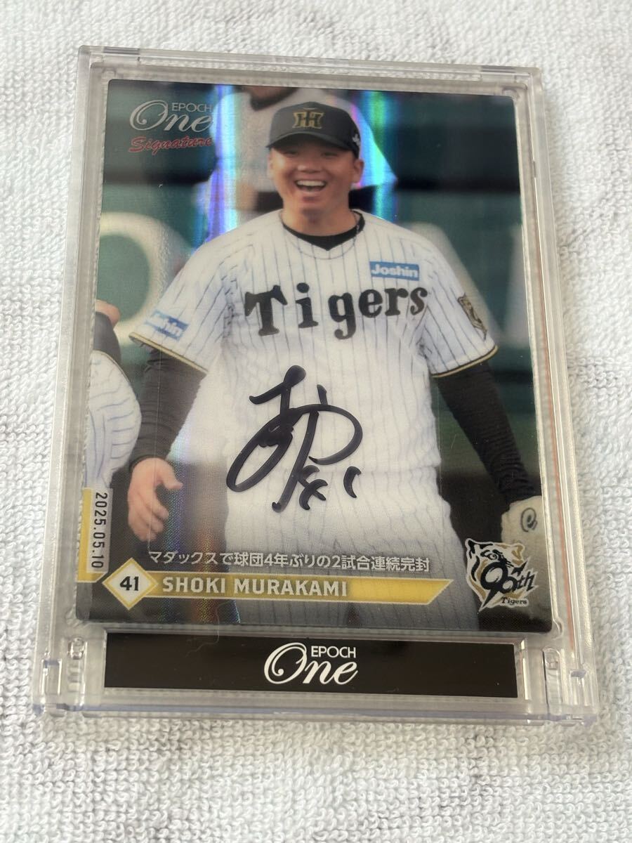 Yahoo!オークション -「村上頌樹 直筆サインカード」の落札相場・落札価格