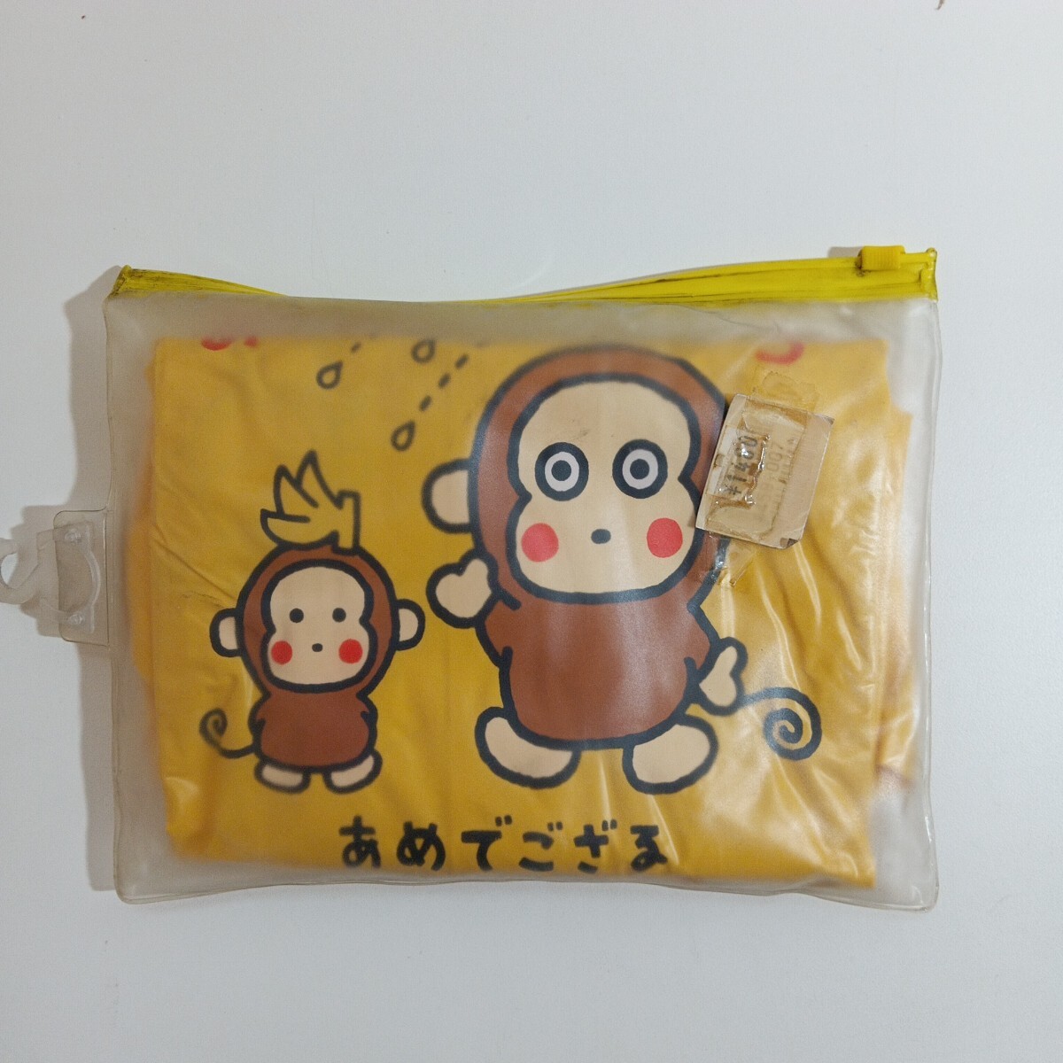 2026年最新】Yahoo!オークション - おさるのもんきち(サンリオ