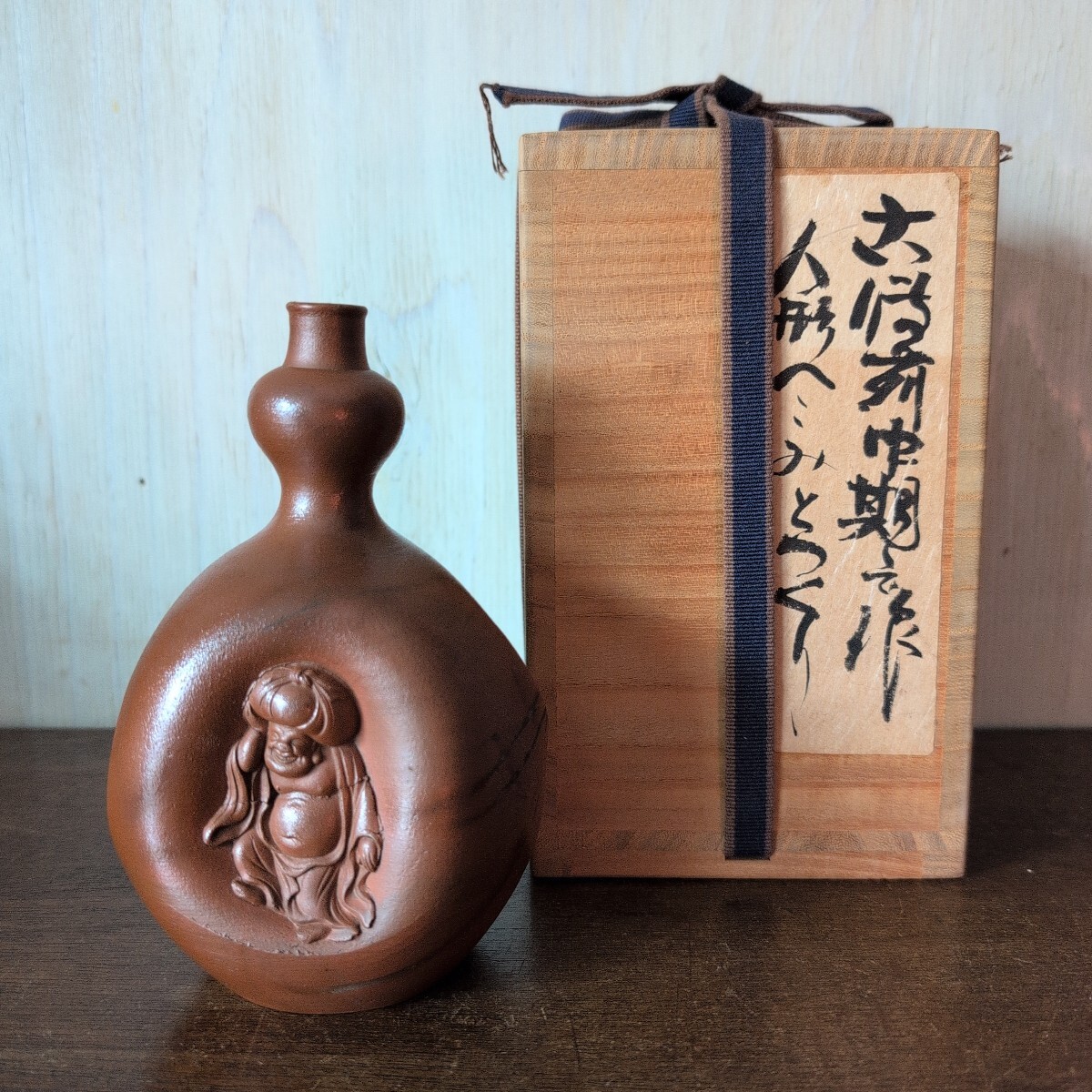 2026年最新】Yahoo!オークション -備前人形徳利の中古品・新品・未使用