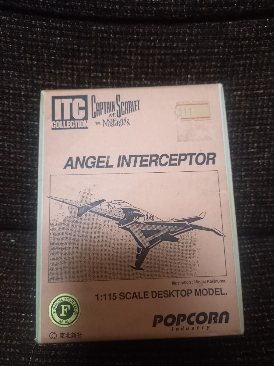 Yahoo!オークション -「エンゼル インターセプター」の落札相場・落札価格