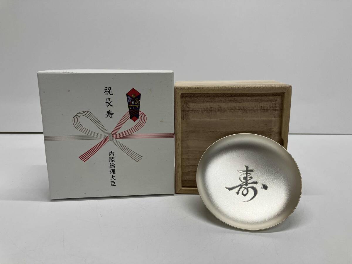 Yahoo!オークション -「純銀盃」(酒器) (銀製)の落札相場・落札価格