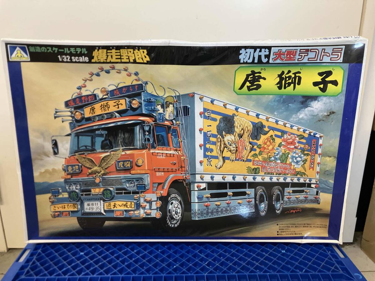 Yahoo!オークション -「アオシマ 爆走野郎」の落札相場・落札価格